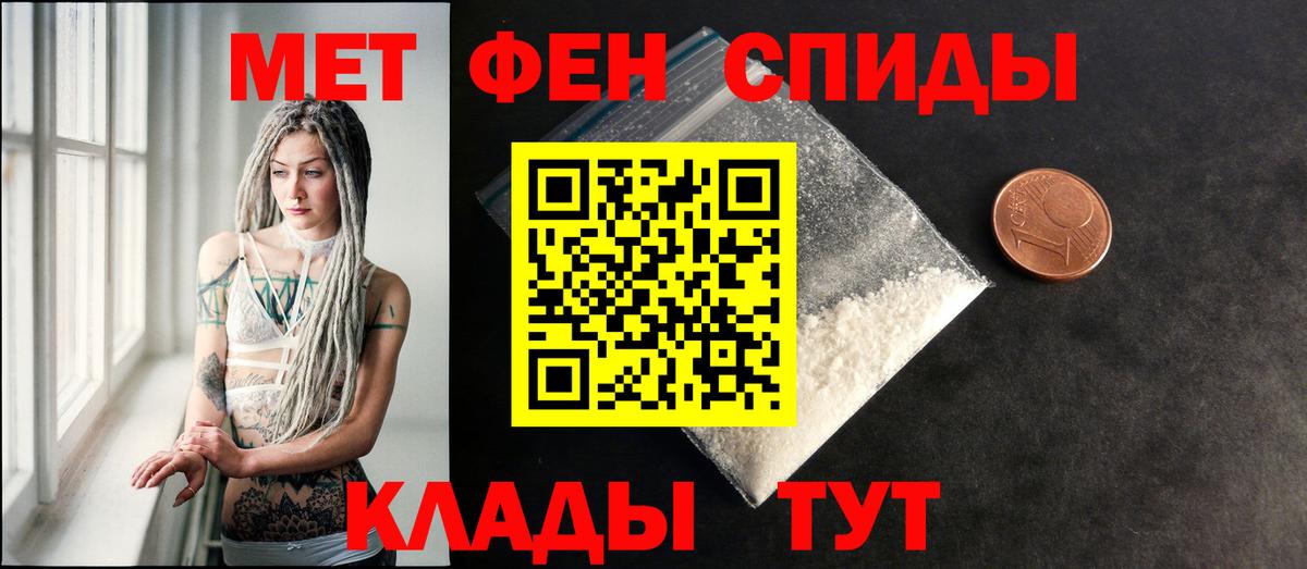 АМФ  Вход с VPN  Амфетамин  АМФ 97%  Тавда 