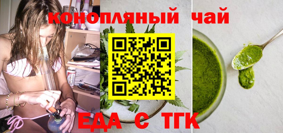 Меф мяу мяу Тавда