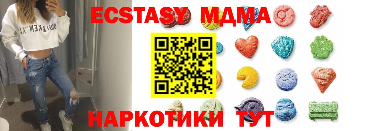 ЭКСТАЗИ бентли Тавда