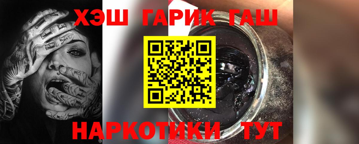 Тавда  купить наркотики сайты  ГАШ ice o lator  Вход с VPN  ГАШИШ Cannabis 