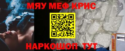 прущая мука Рузаевка