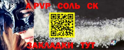 Альфа ПВП Рязань