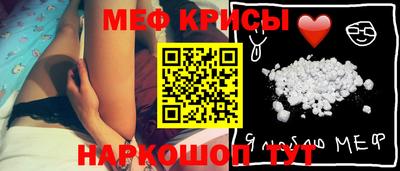 скорость Рыбинск