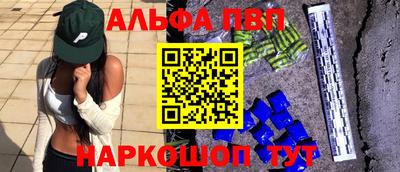 прущая мука Рузаевка