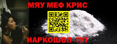 прущая мука Рузаевка