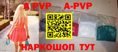 прущая мука Рузаевка