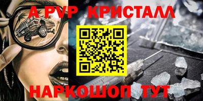 Альфа ПВП Рязань