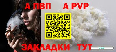 прущая мука Рузаевка
