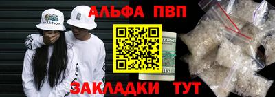 прущая мука Рузаевка