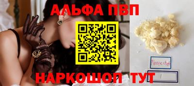 прущая мука Рузаевка
