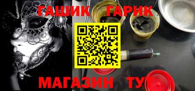 прущая мука Рузаевка