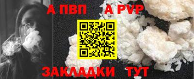 прущая мука Рузаевка