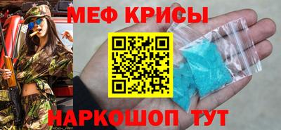 прущая мука Рузаевка