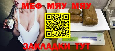прущая мука Рузаевка