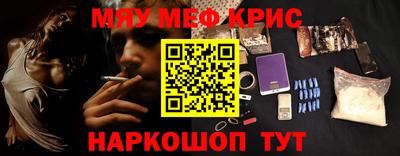 прущая мука Рузаевка