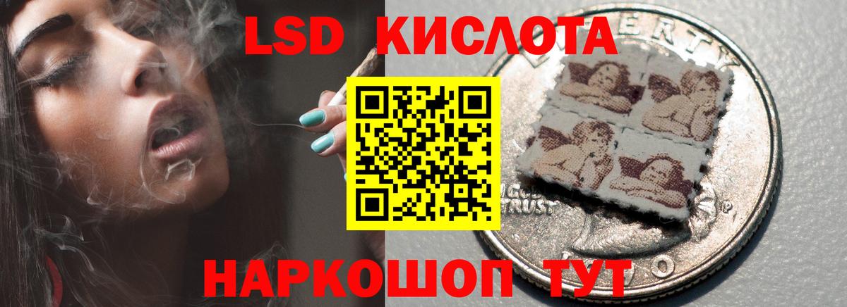 Тавда  Лсд 25 экстази  Вход с VPN  LSD-25 экстази кислота 