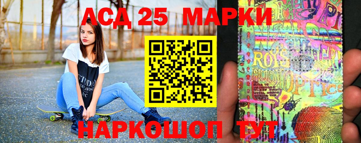 Марки N-bome 1,5мг Тавда