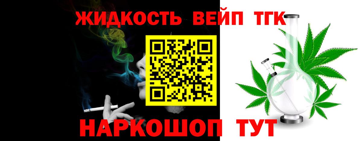 Дистиллят ТГК Wax  Вход с VPN  ОМГ ОМГ вход  Тавда 