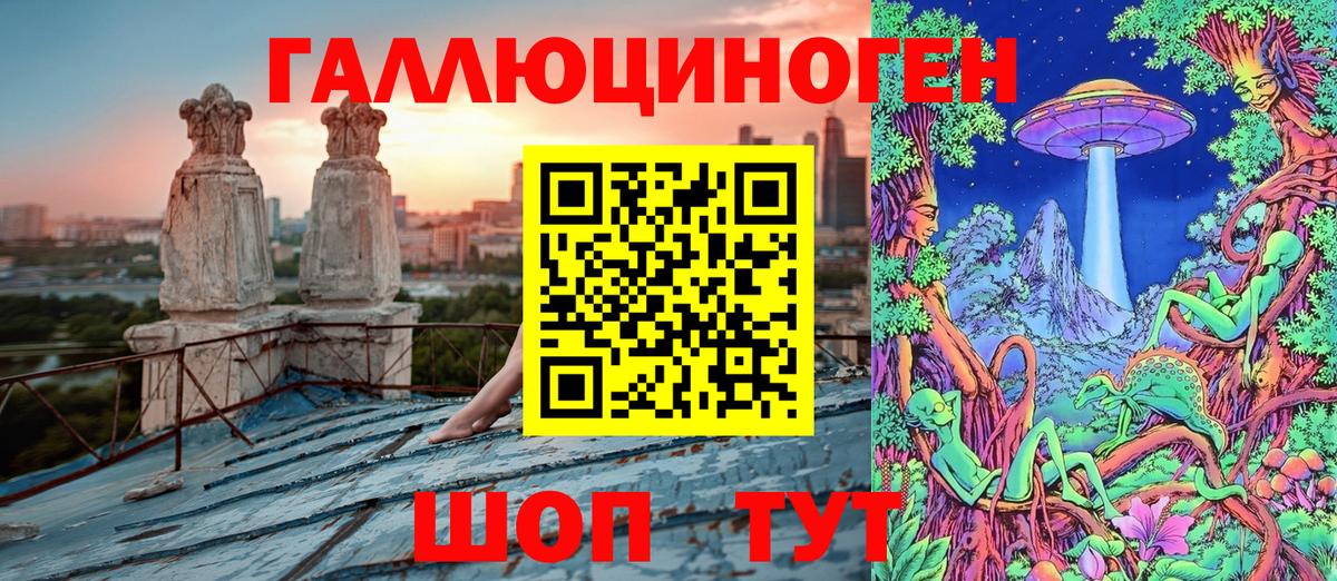 Тавда  Галлюциногенные грибы Magic Shrooms  Вход с VPN 