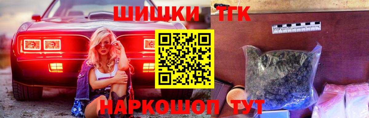 Конопля VHQ  МАРИХУАНА THC 21%  Тавда  Каннабис марихуана  Вход с VPN  Шишки марихуана гибрид 